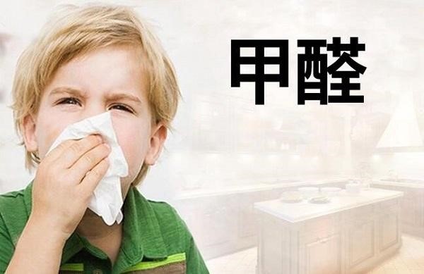 搬入新房后如果孩子出現(xiàn)這些信號(hào)一定要注意嘍！可能是室內(nèi)甲醛超標(biāo)！