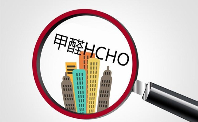 對(duì)于甲醛，別讓你所謂的無知害了你