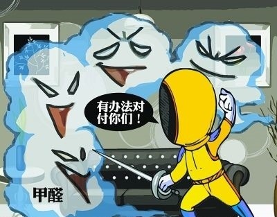 新房裝修完除異味就等于除甲醛嗎？天真！