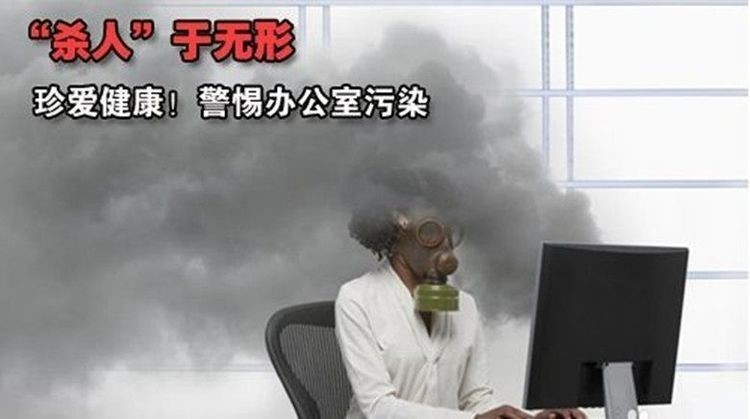 辦公室還需要除甲醛？除甲醛不是新裝房的標配嗎？