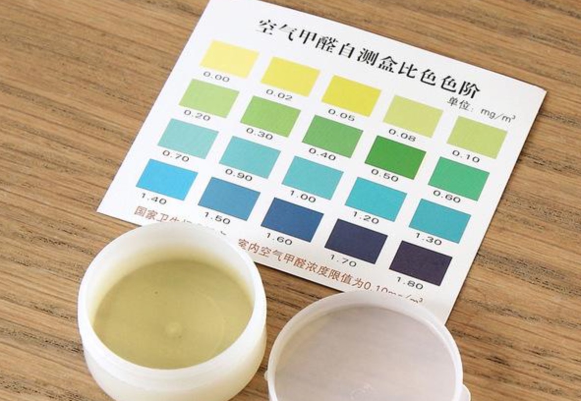 甲醛檢測試紙盒