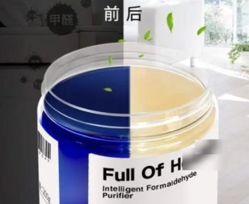 除甲醛果凍有用嗎？