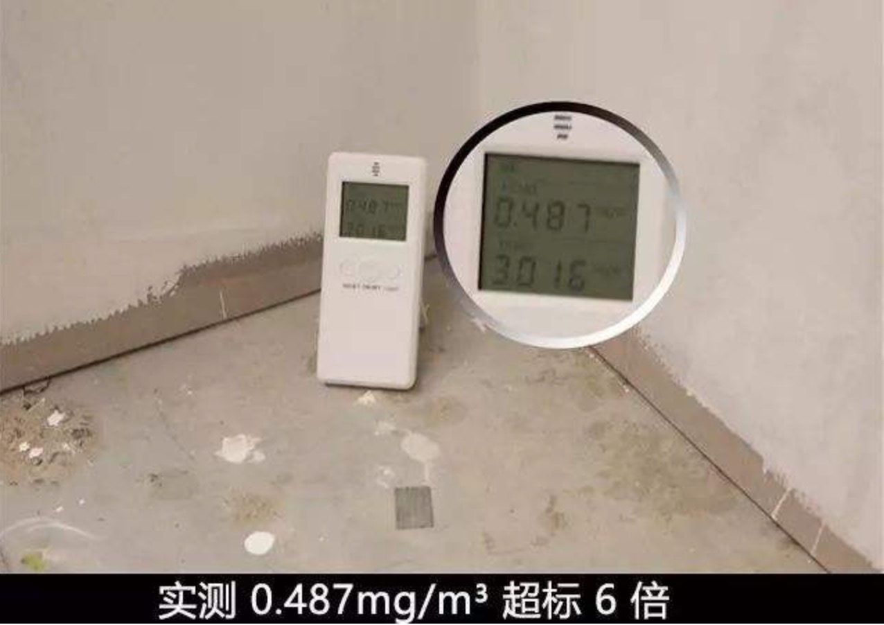 室內甲醛濃度0.4算超標嗎？