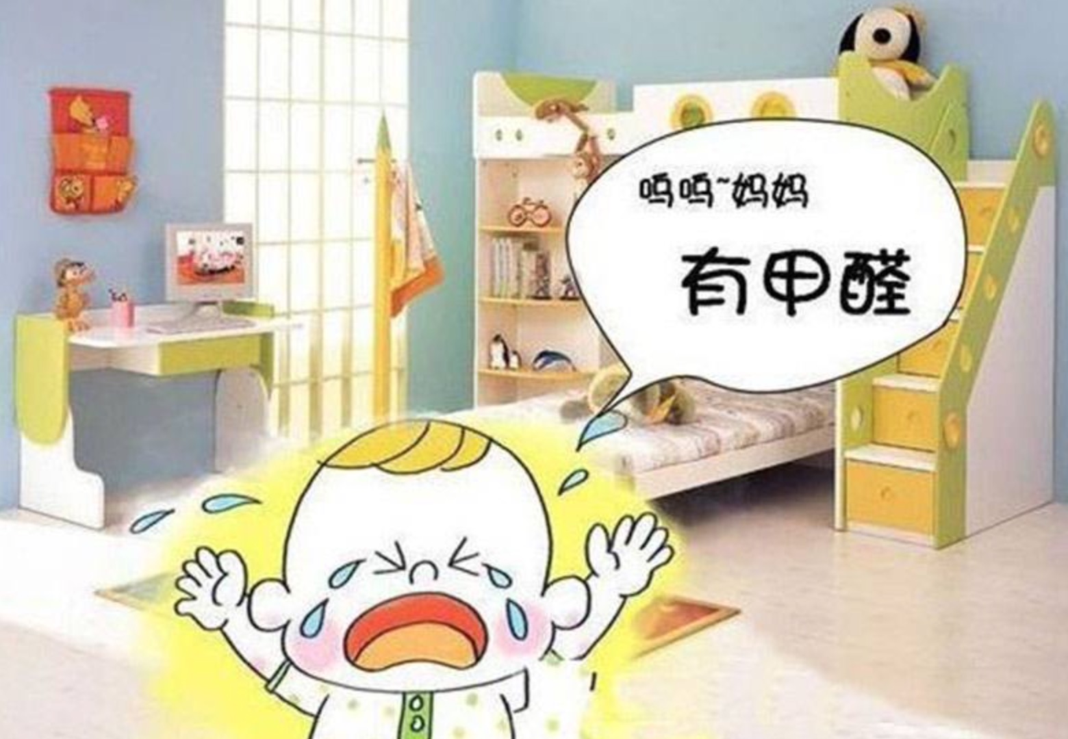 家里甲醛0.03嬰兒可以住嗎？