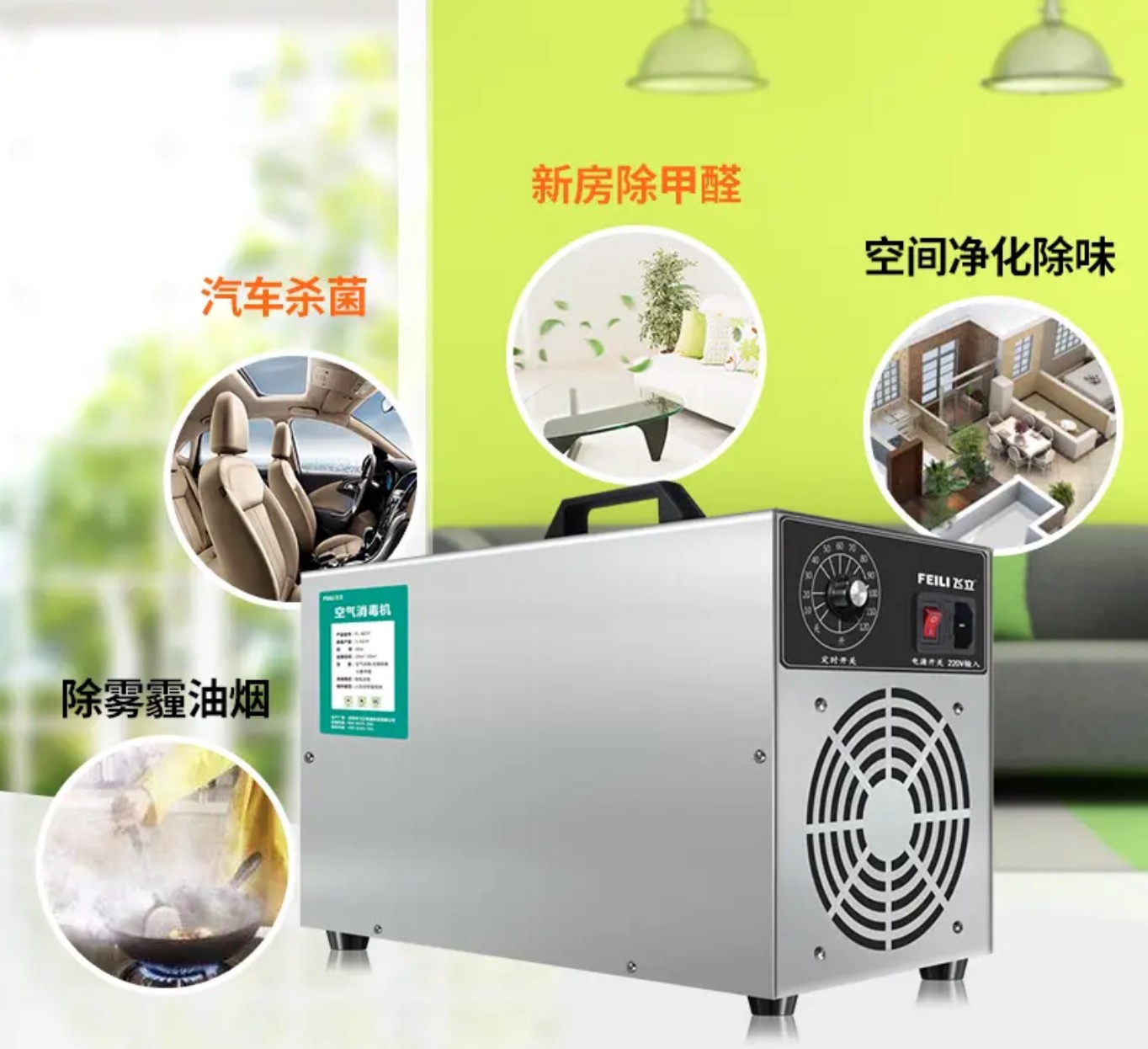 臭氧可以除甲醛？室內(nèi)真的可以用嗎？
