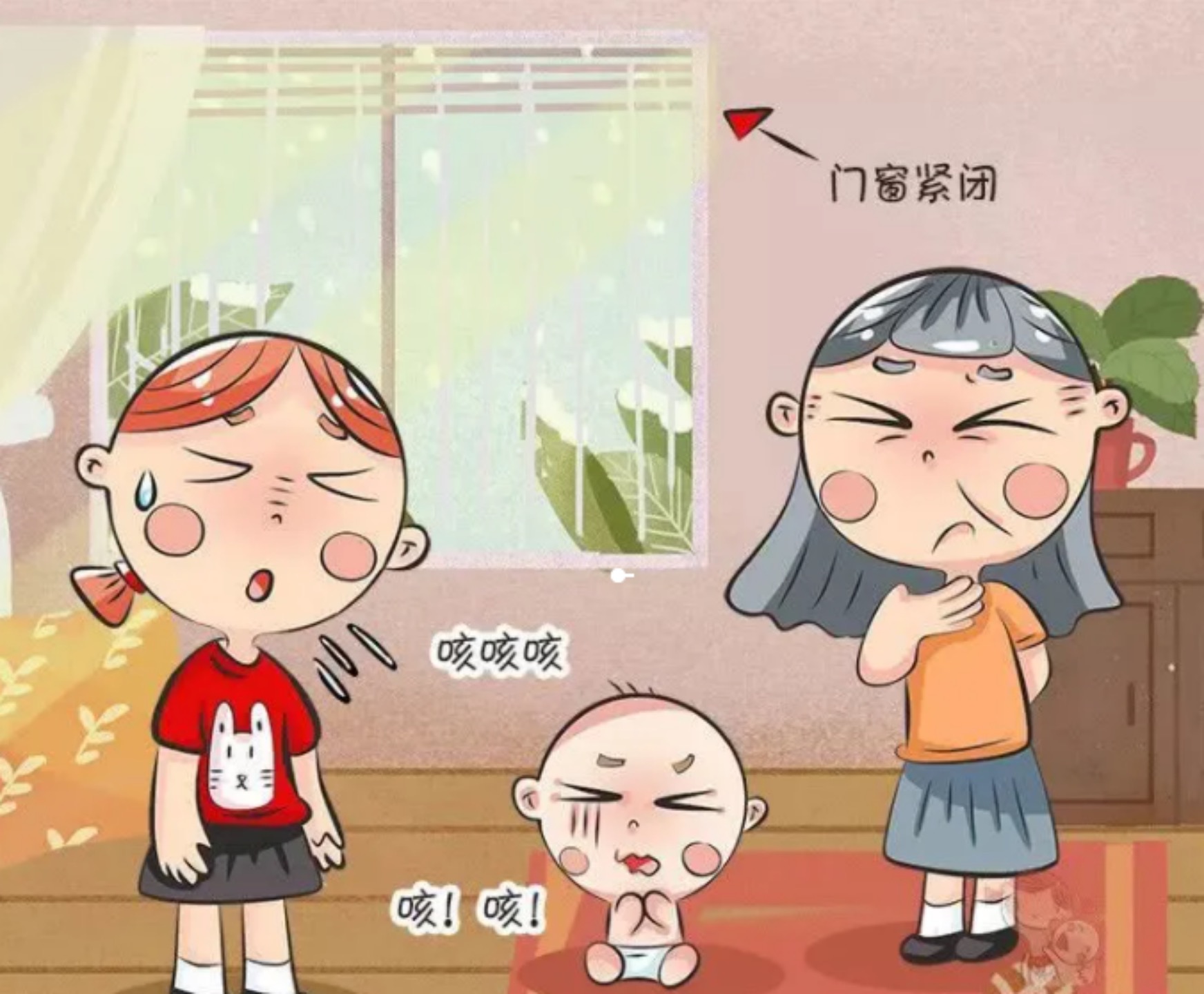 當(dāng)室內(nèi)溫度超過19度時，你一定時刻檢測室內(nèi)甲醛含量