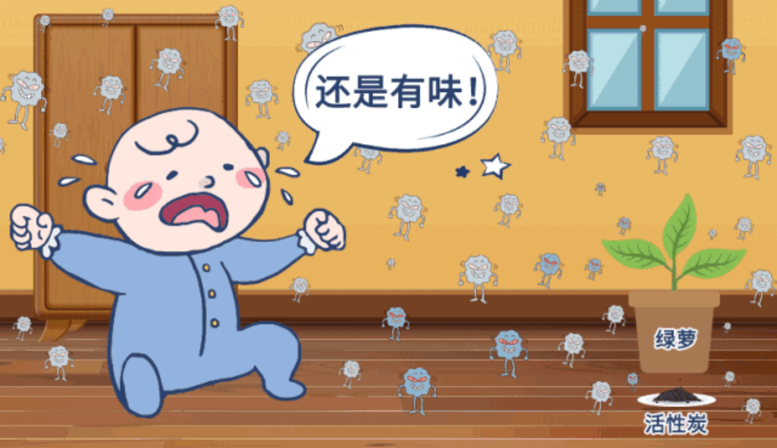 對于除甲醛還有很多朋友存在有這些誤區(qū)