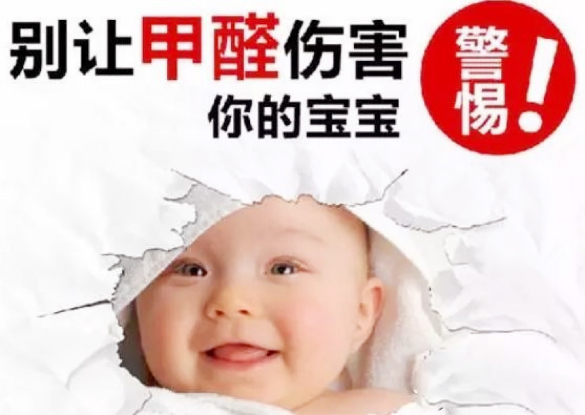 甲醛輕度超標(biāo)還需要治理嗎？