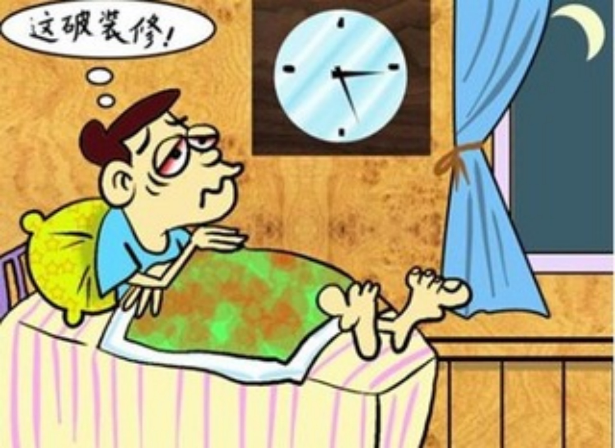 裝修污染