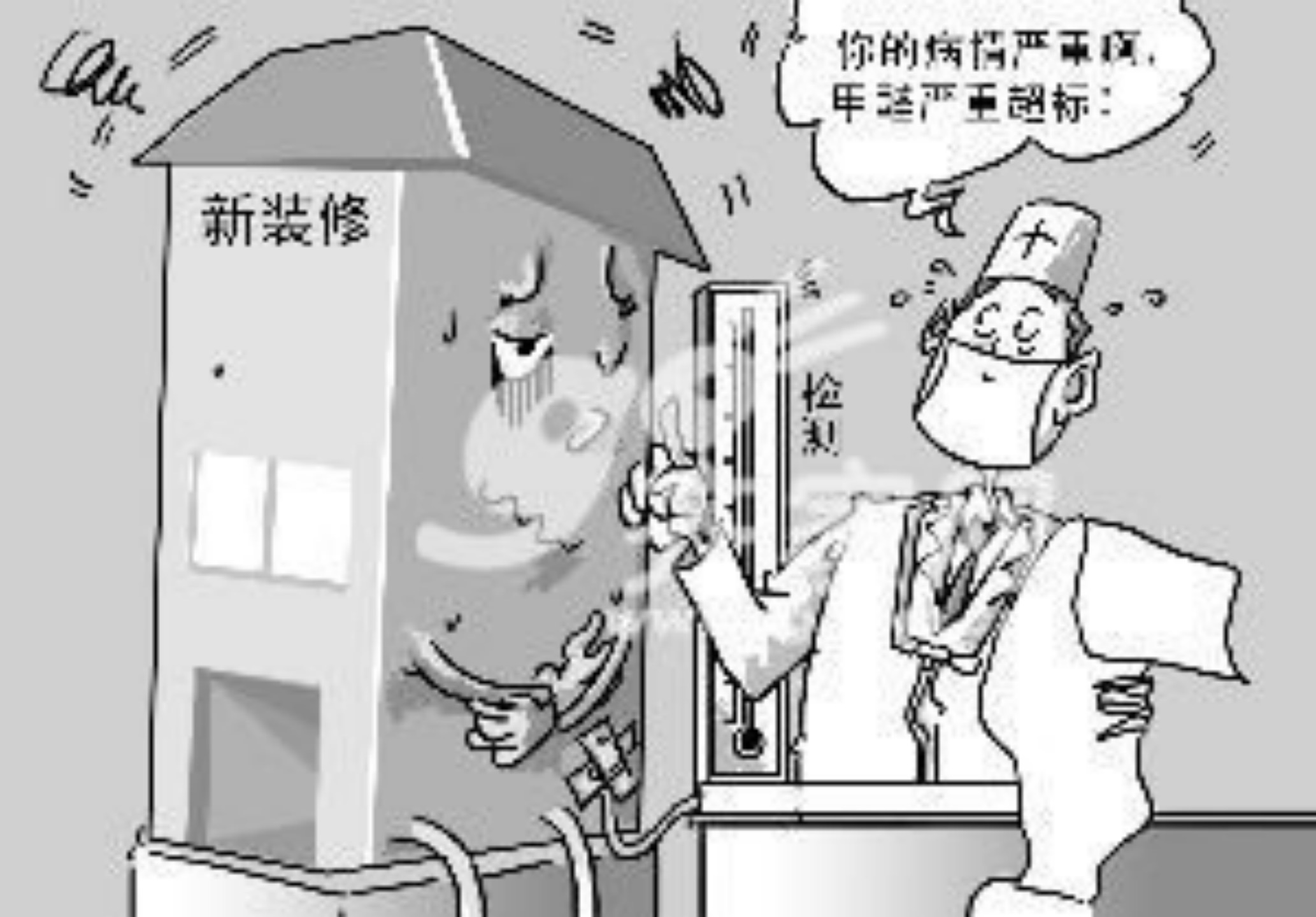 甲醛清除劑真的有用嗎？你們都用什么除甲醛呢？