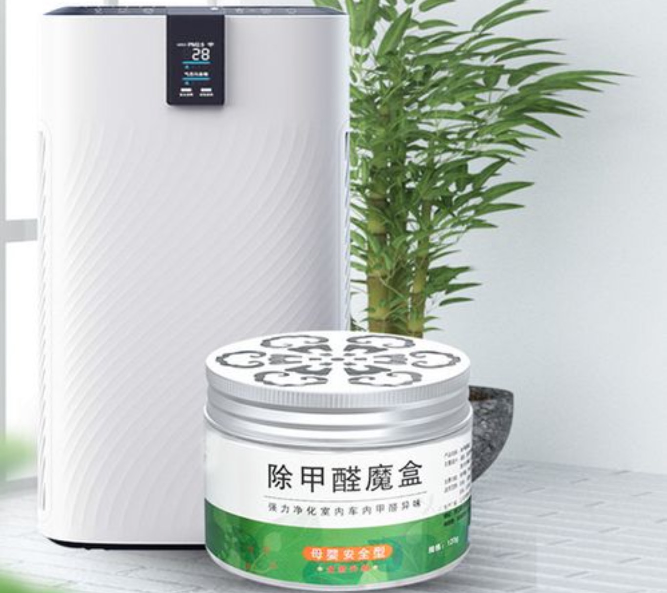 除甲醛有用嗎？