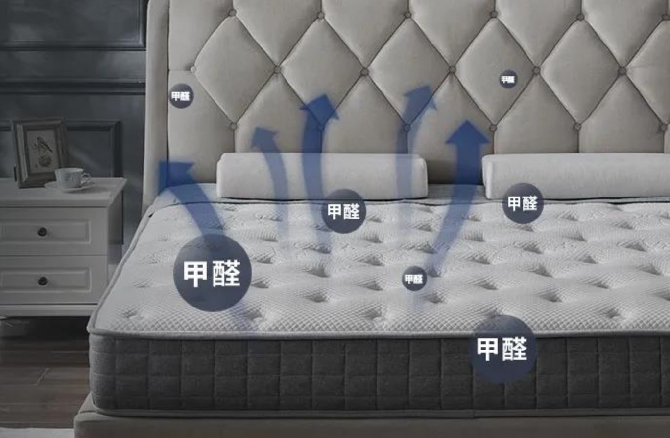 床有甲醛嗎？別不在意，你很有可能正在和甲醛同床共枕！