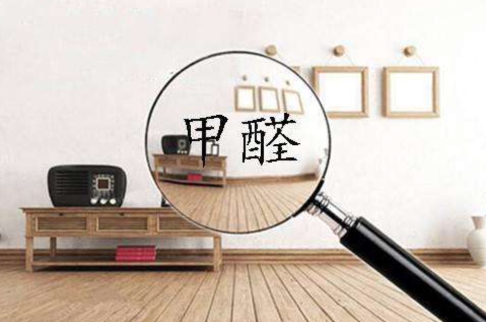 除甲醛公司是智商稅嗎？只是甲醛治理行業(yè)起步較晚！