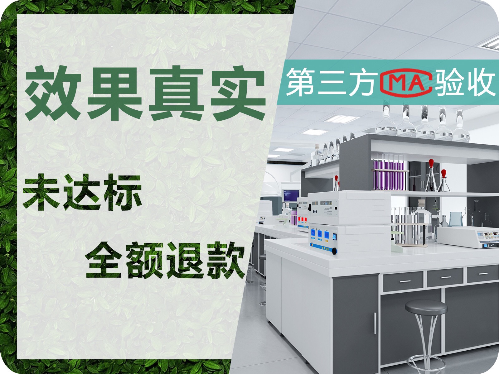 甲醛檢測機構(gòu)怎么選？除甲醛公司哪家好？