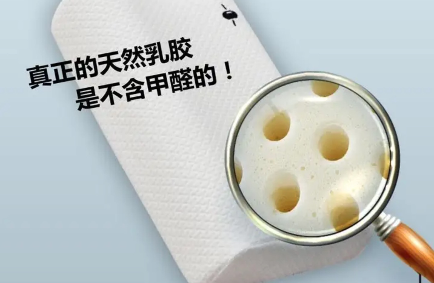 平時買的乳膠枕有甲醛嗎？天然乳膠枕就不會有甲醛！