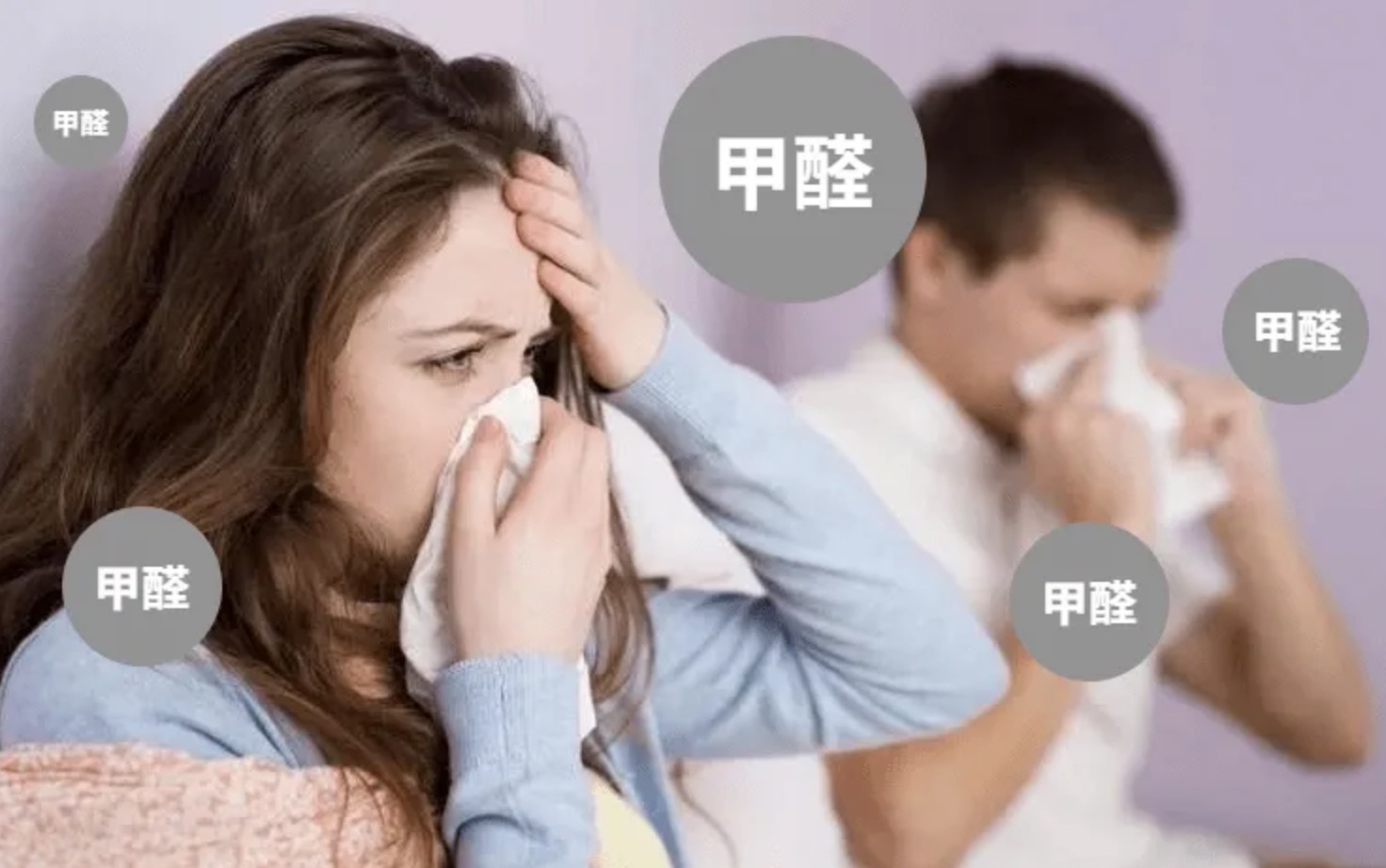 若要去除新房的異味，我們要判斷到底是什么產(chǎn)生了味道！