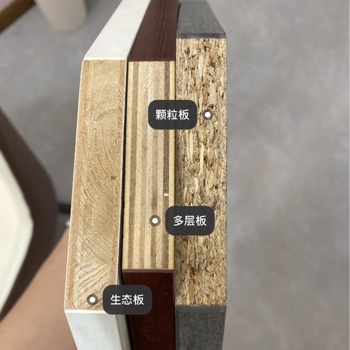 木質(zhì)家具甲醛