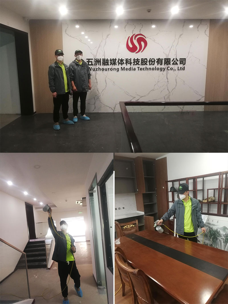 北京朝陽區(qū)百子灣路石門村5號(hào)東朝時(shí)代廣場(chǎng)東區(qū)辦公室除甲醛治理服務(wù)項(xiàng)目