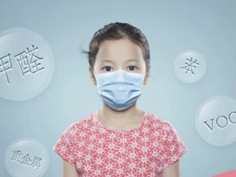 新房甲醛多久才能釋放干凈，對(duì)孕婦小孩危害大嗎？