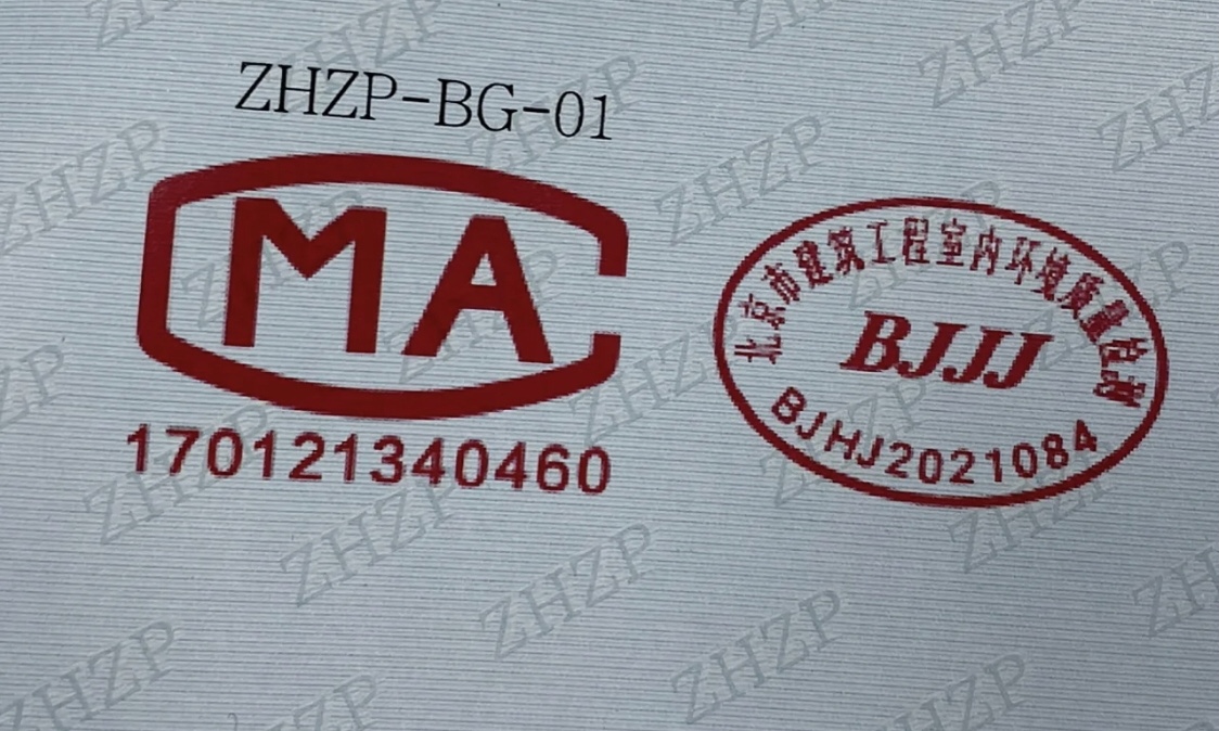 CMA甲醛檢測和常規(guī)甲醛檢測的區(qū)別是什么？