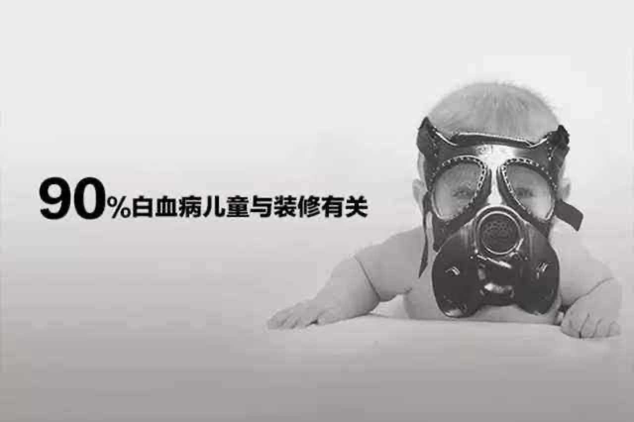 兒童白血病裝修有關