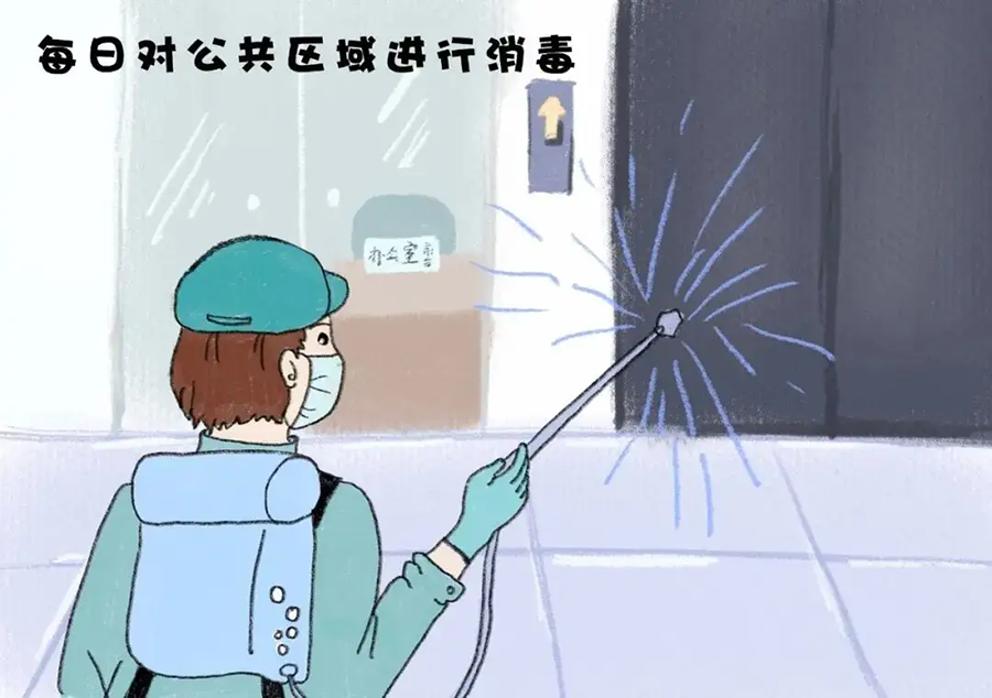 辦公室消毒用什么消毒比較好？