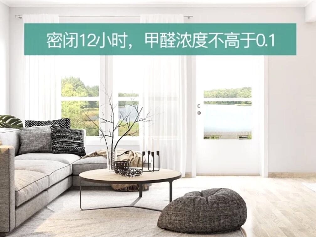 甲醛指標(biāo)多少是安全？