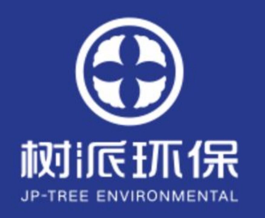 樹(shù)派環(huán)保