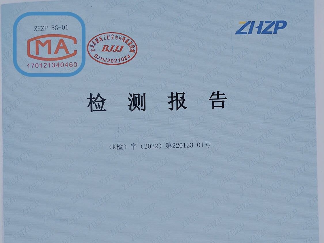 如何進(jìn)行檢測(cè)？