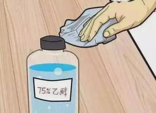 只要是酒精就可以用來(lái)消毒殺菌嗎？