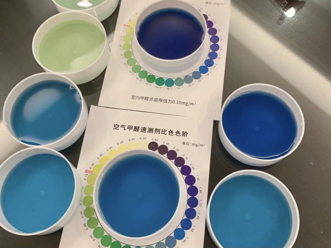 顏色越深，說明甲醛含量越高