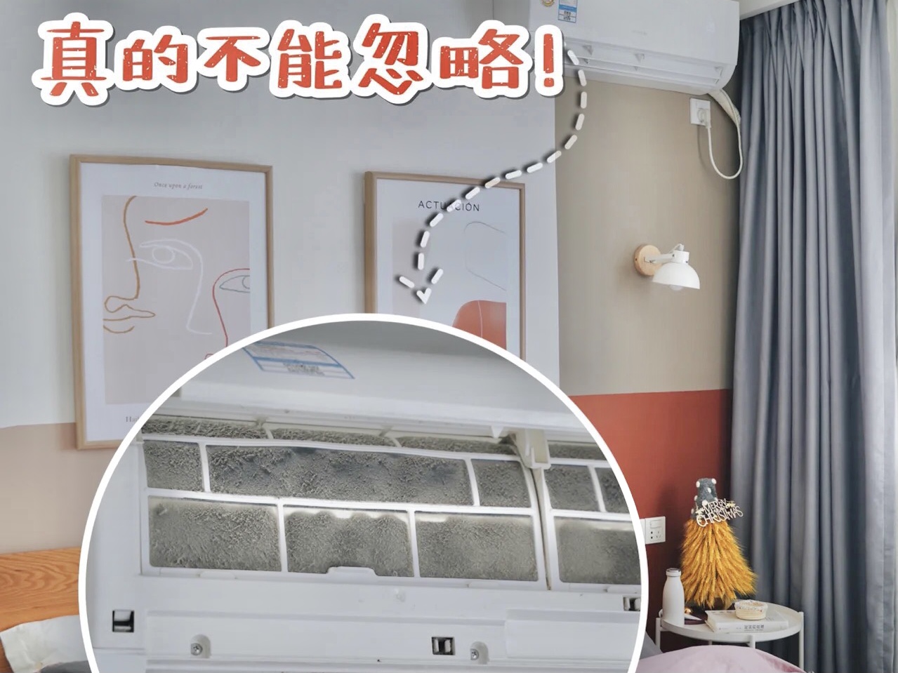 空調(diào)內(nèi)部不清潔有多臟？