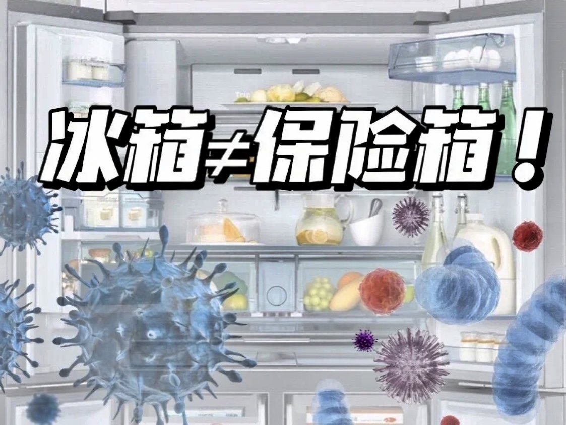 冰箱長期不清潔會有這些后果，切記！