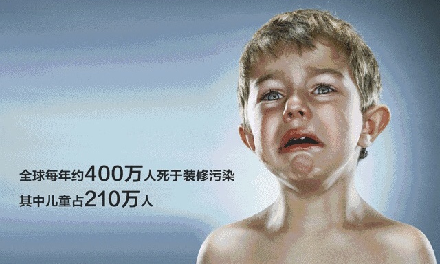 室內(nèi)環(huán)境安全防治的現(xiàn)狀？