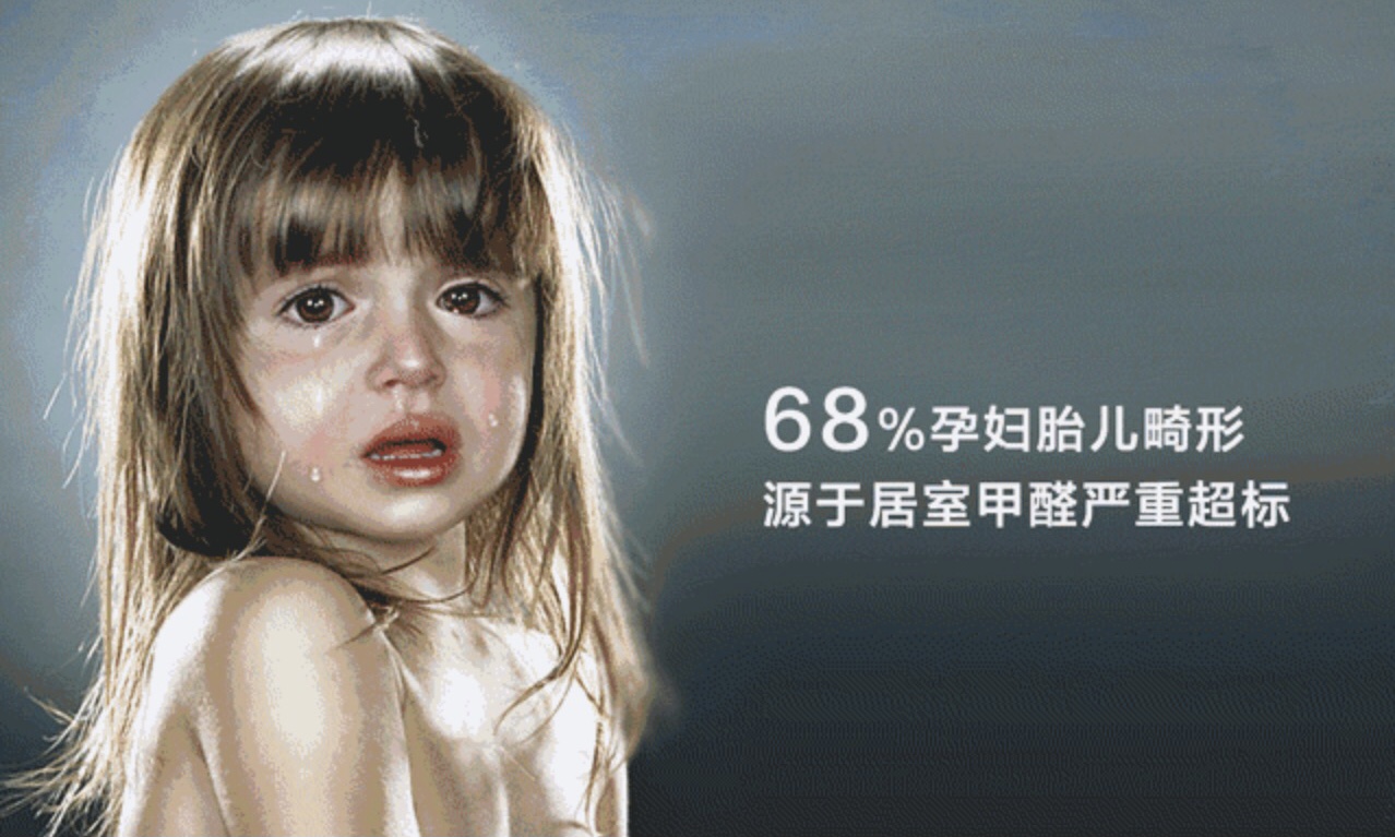 室內(nèi)環(huán)境安全防治行業(yè)的未來前景？