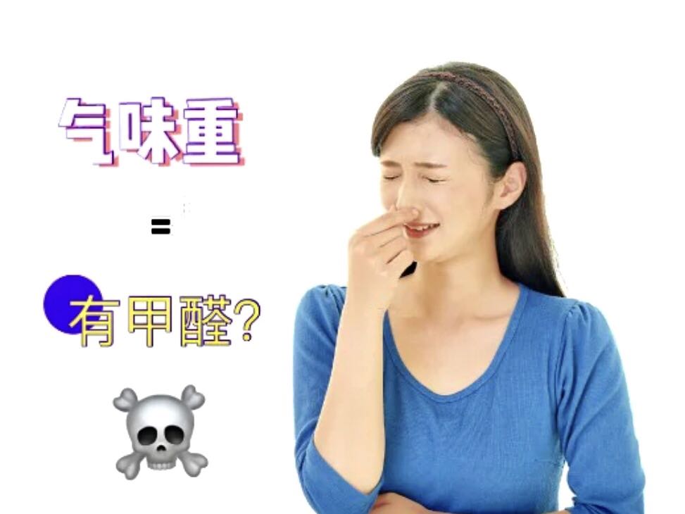 不安全的室內(nèi)環(huán)境有哪些特征？