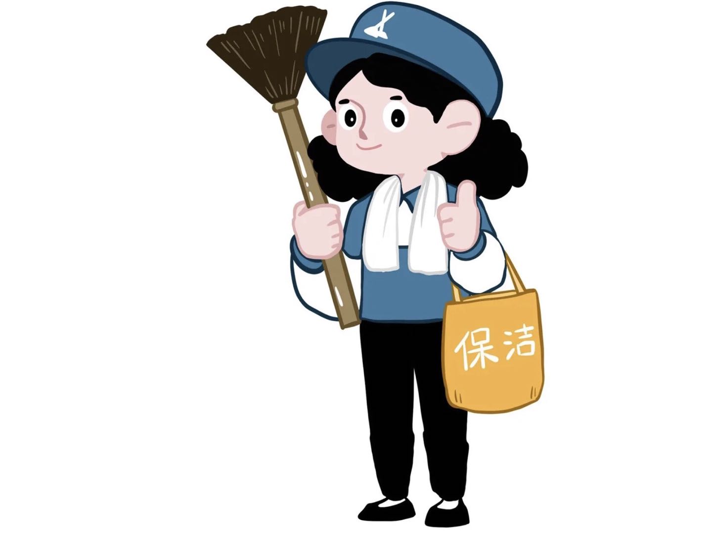 細菌