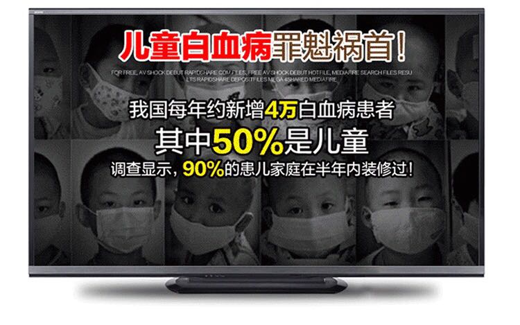 誘導兒童發(fā)生白血病的誘因？