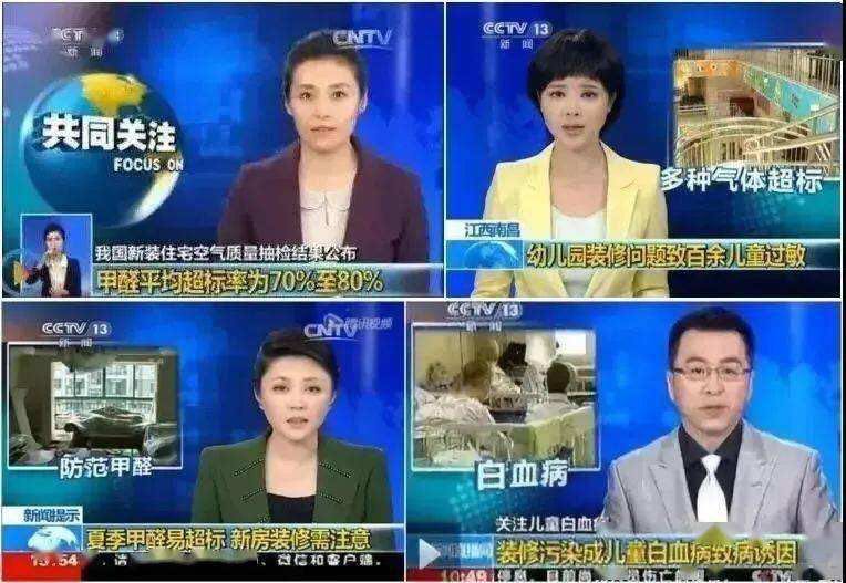 給大家說幾個(gè)室內(nèi)空氣污染的悲劇案例
