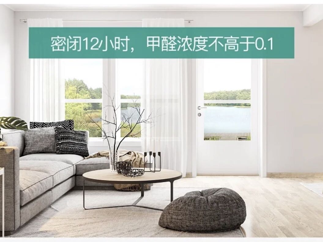 甲醛超標(biāo)多少算嚴(yán)重？