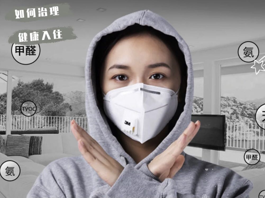 居室污染對人體健康會有哪些危害？