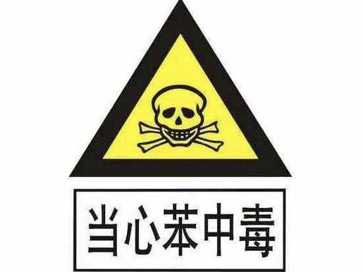 室內(nèi)污染綜合治理項目有前景嗎？