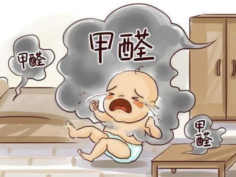 甲醛對(duì)兒童會(huì)造成什么危害？