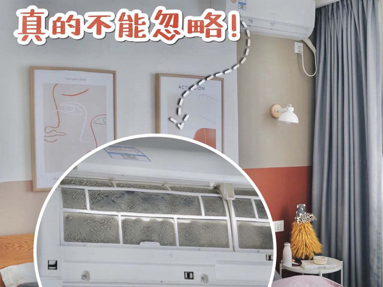 空調