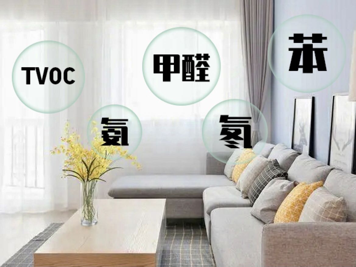 長(zhǎng)期居家，這些室內(nèi)健康隱患要警惕