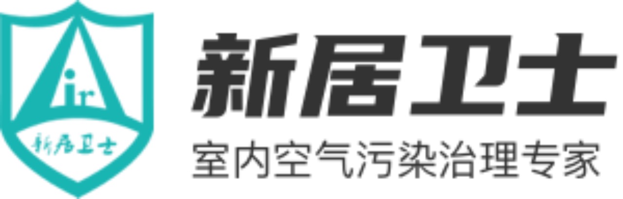 室內(nèi)檢測甲醛權(quán)威機(jī)構(gòu)有哪些？