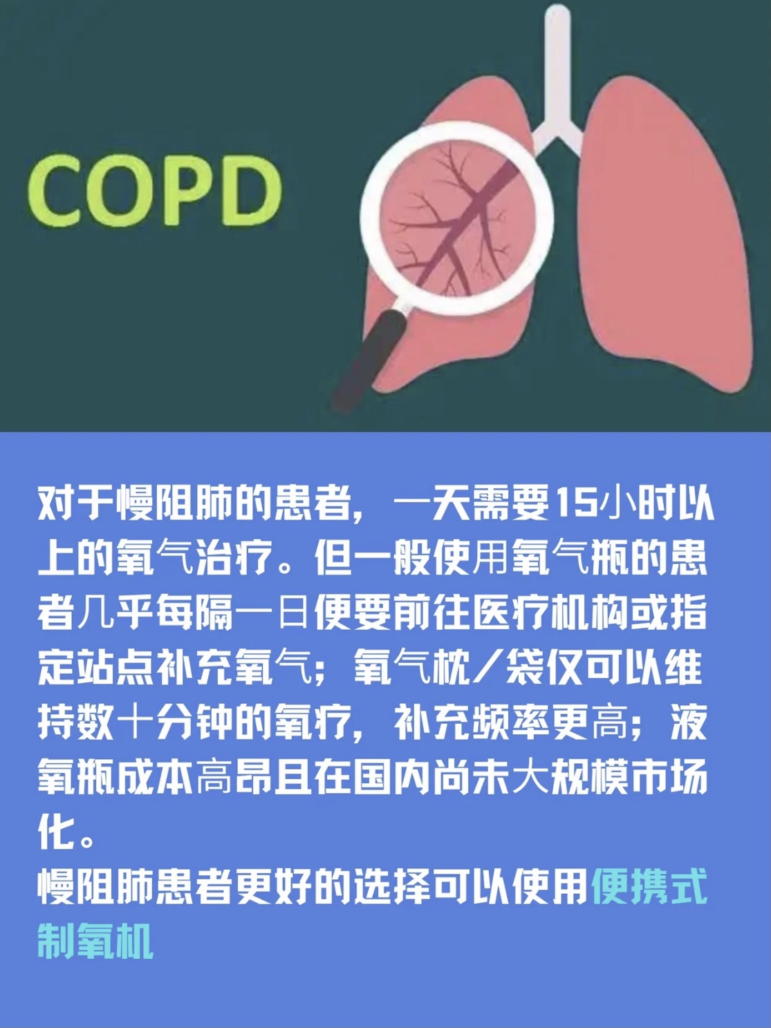 陽后咳嗽一般分為3個(gè)階段