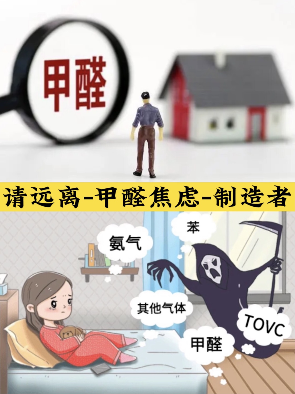 甲醛并非不可去除，登月都成功了，除甲醛會比登月更高精尖