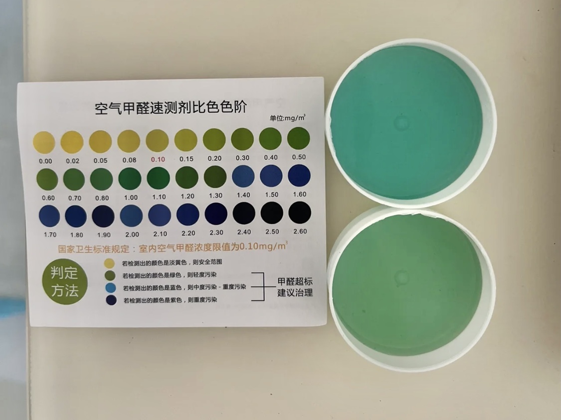 甲醛危害大！如何檢測家里是否有甲醛？