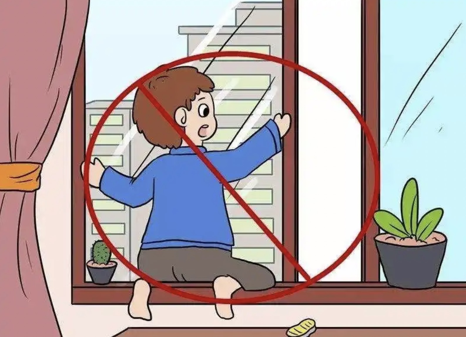 家里有小孩如何做好防護(hù)？